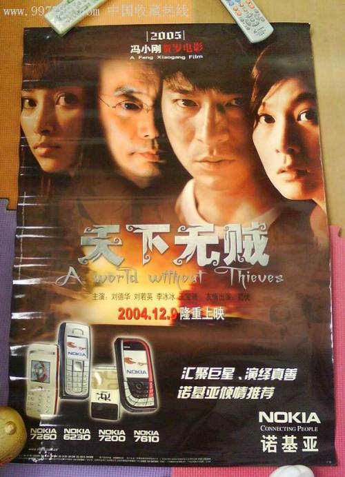 华盛顿与李大学教育部认证办理